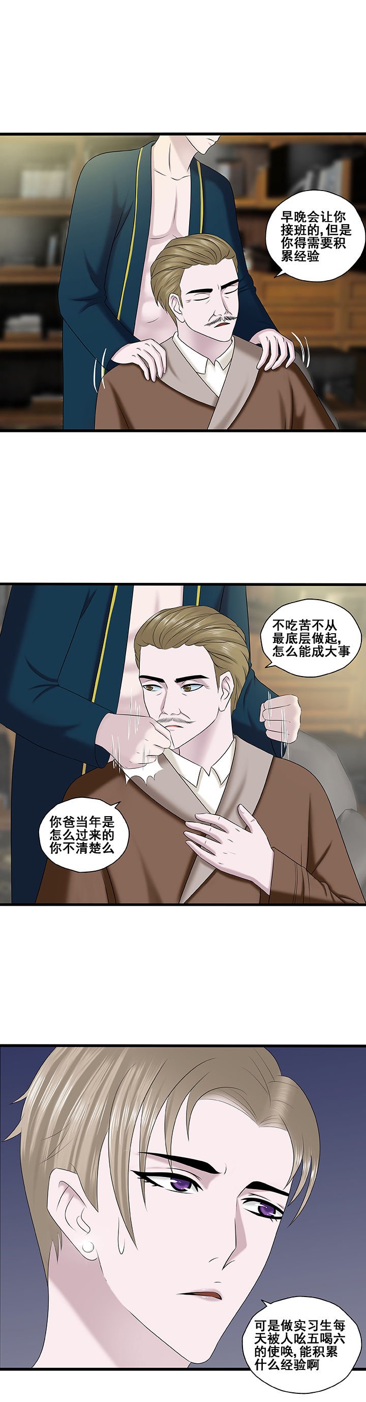 第35章：
