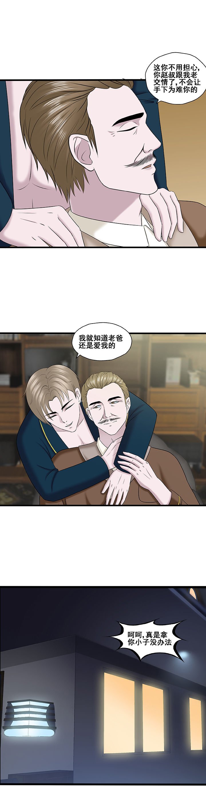 第35章：