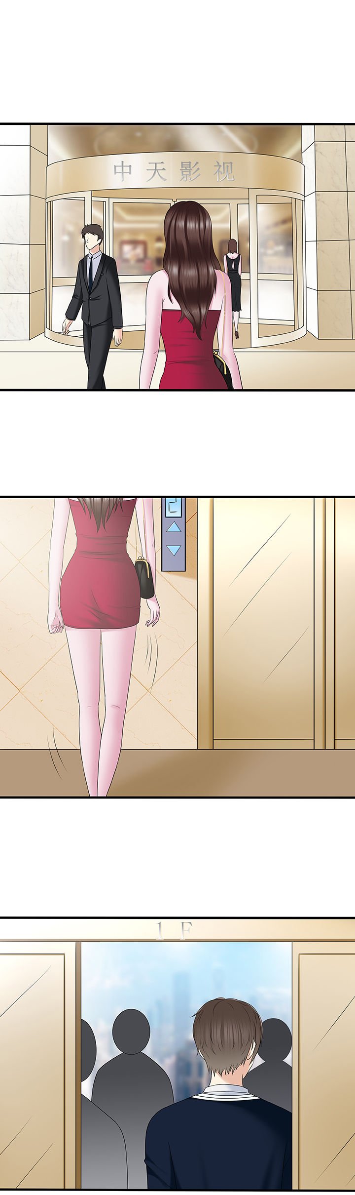 第36章：