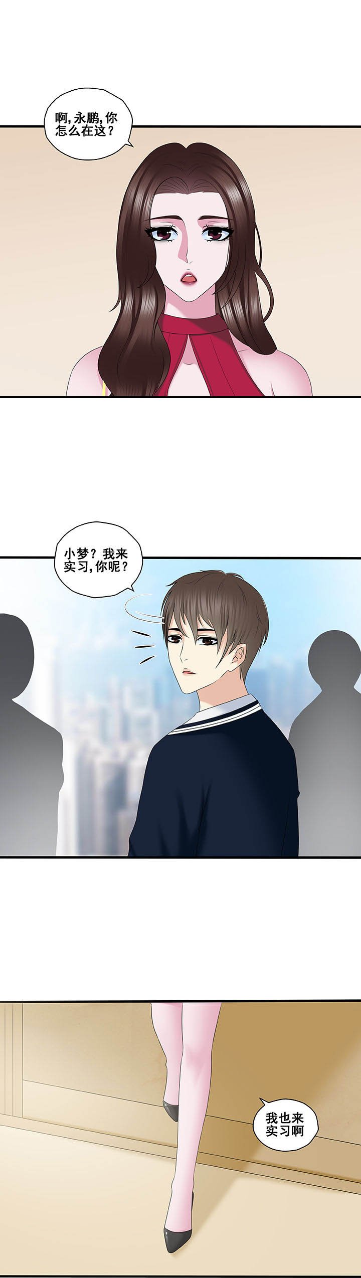 第36章：