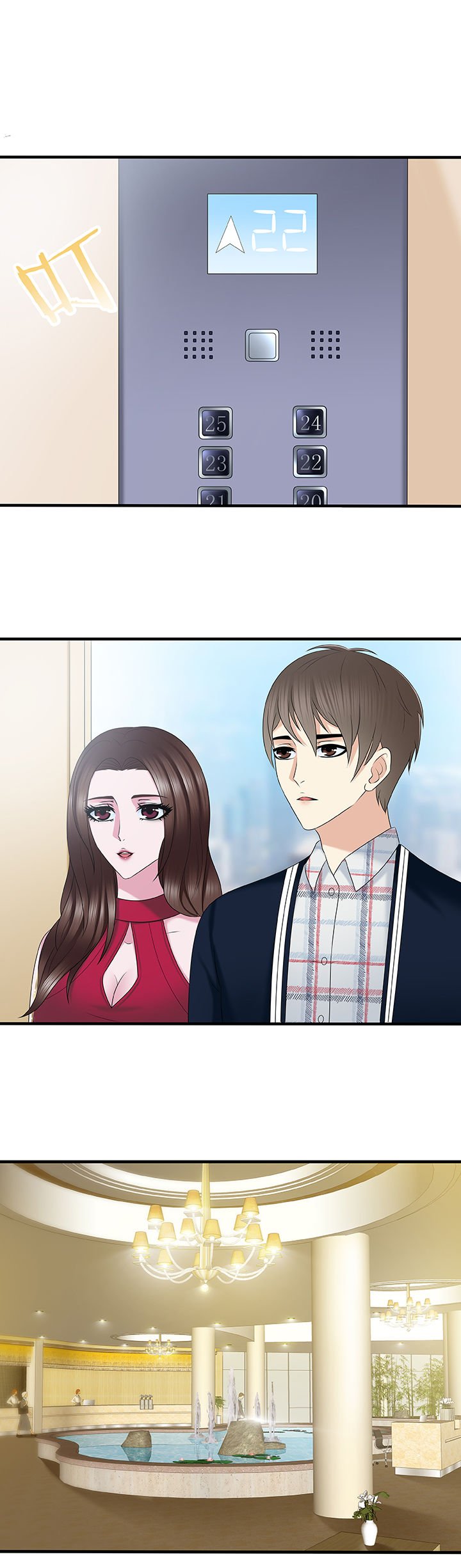 第36章：