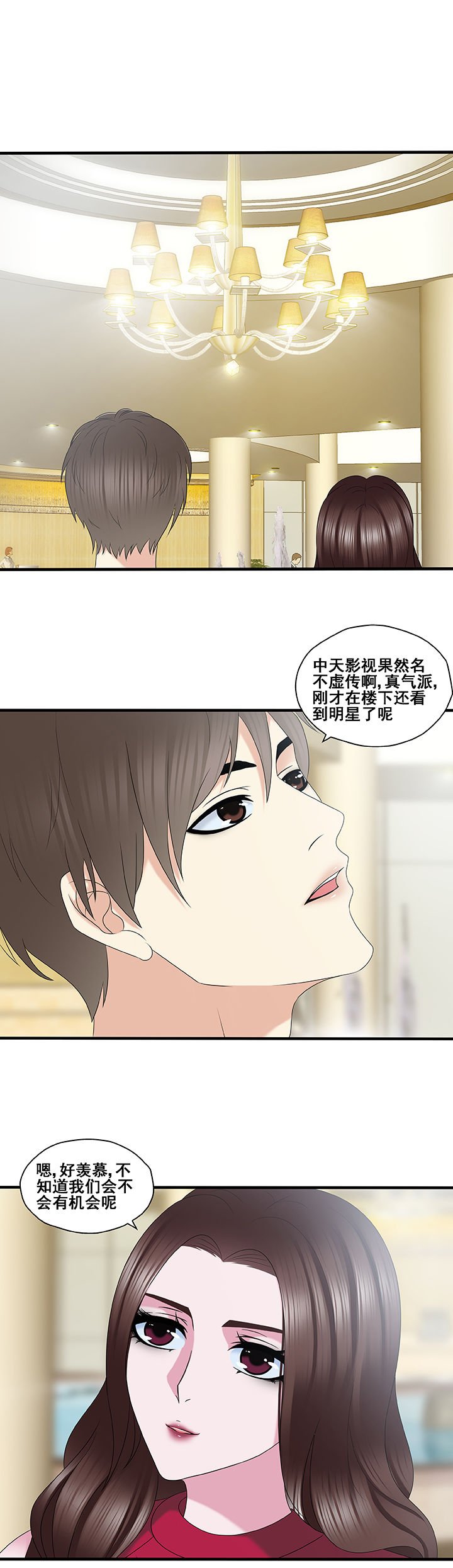 第36章：