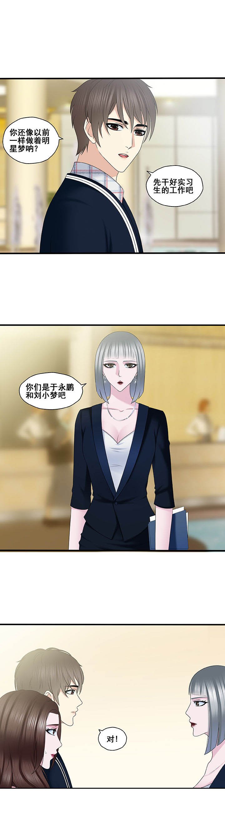 第36章：
