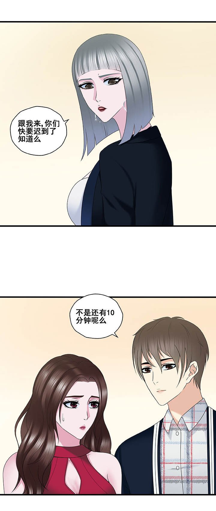 第36章：