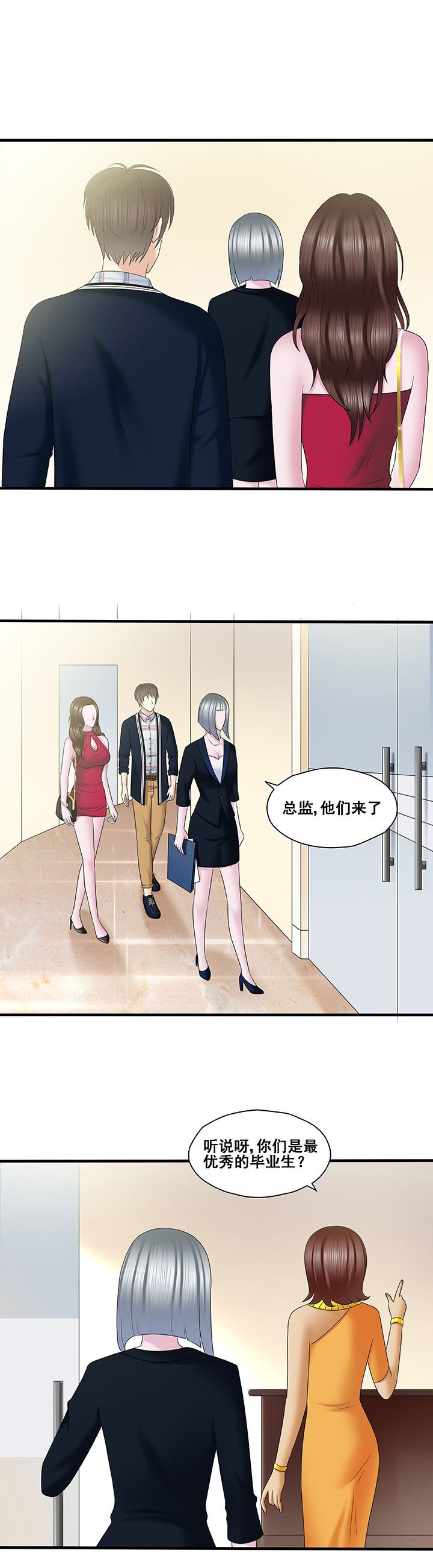 第37章：