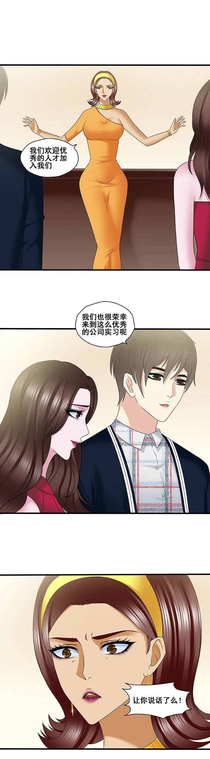 第37章：