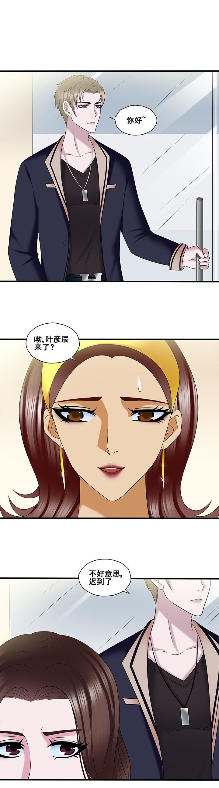 第37章：