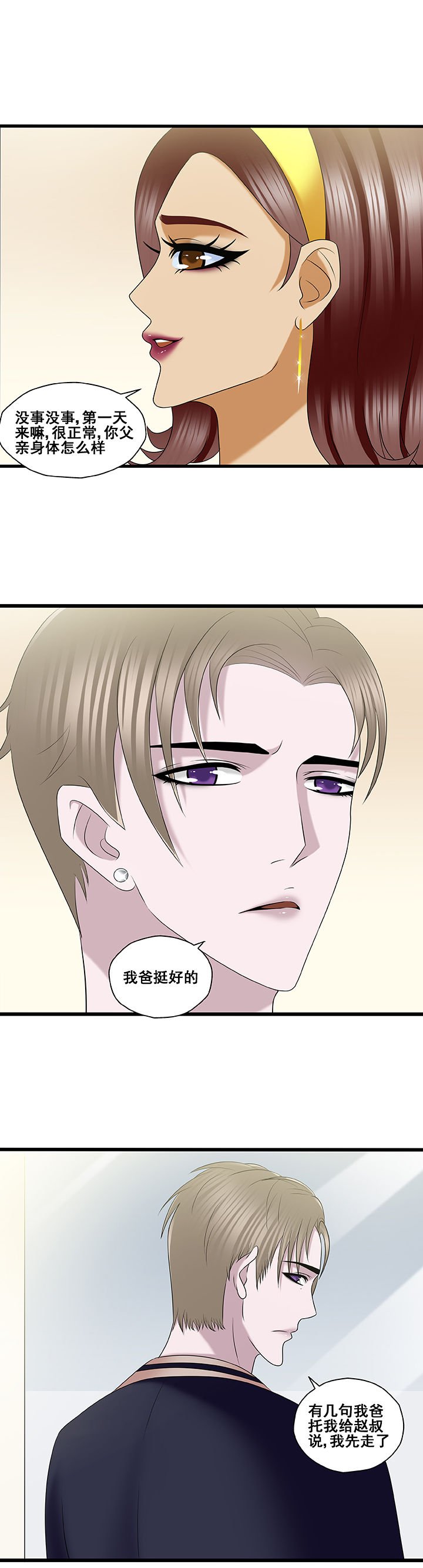 第37章：