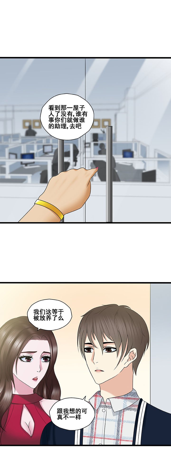 第37章：
