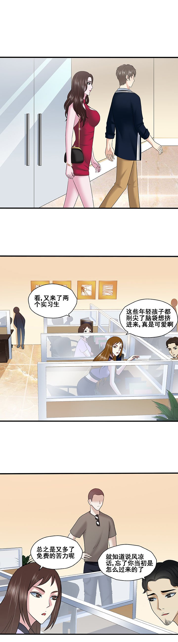 第38章：
