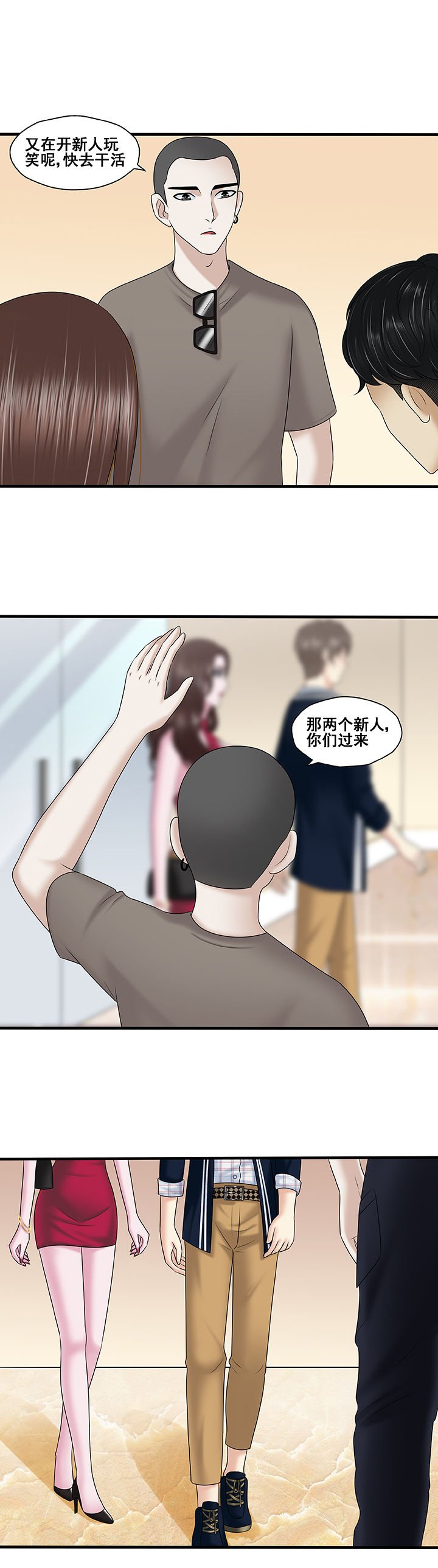 第38章：