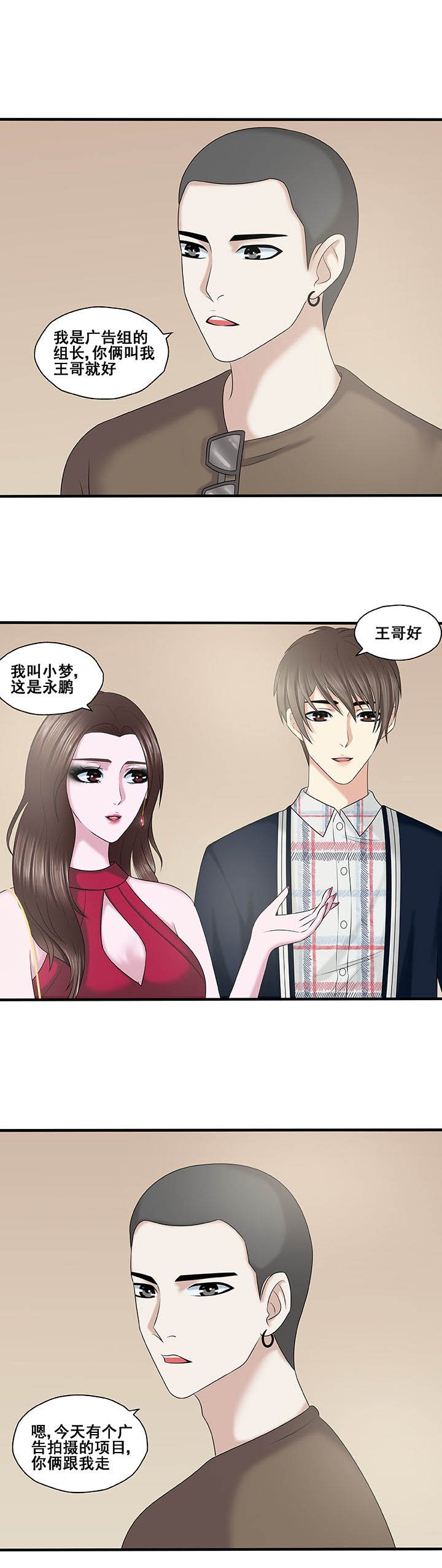 第38章：