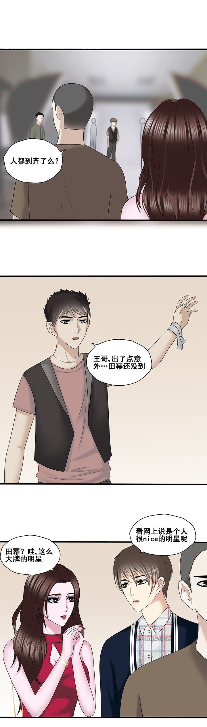 第38章：