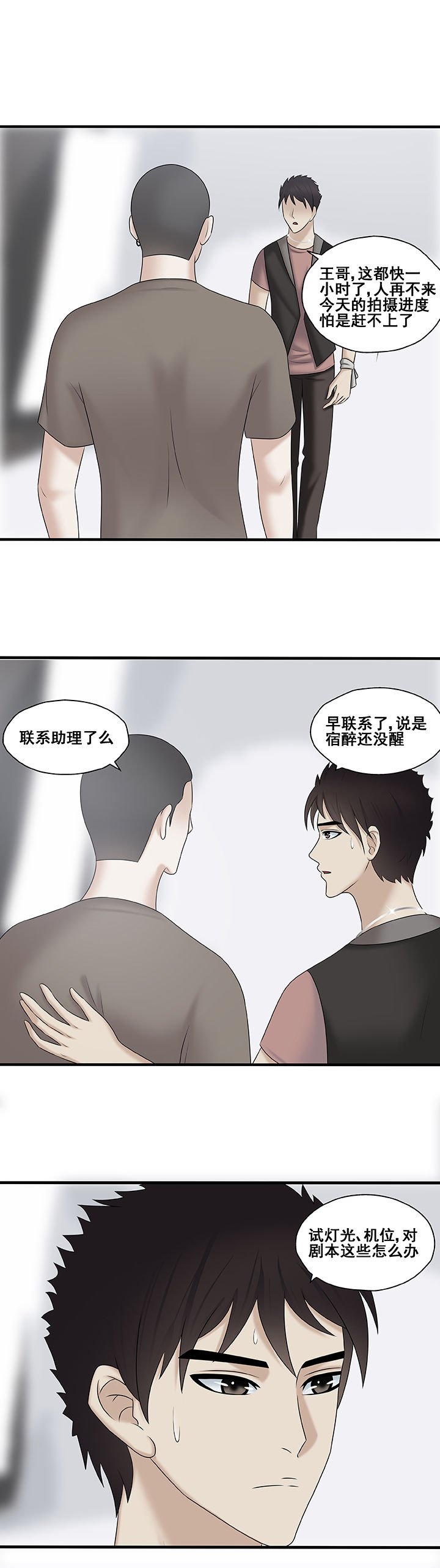 第38章：