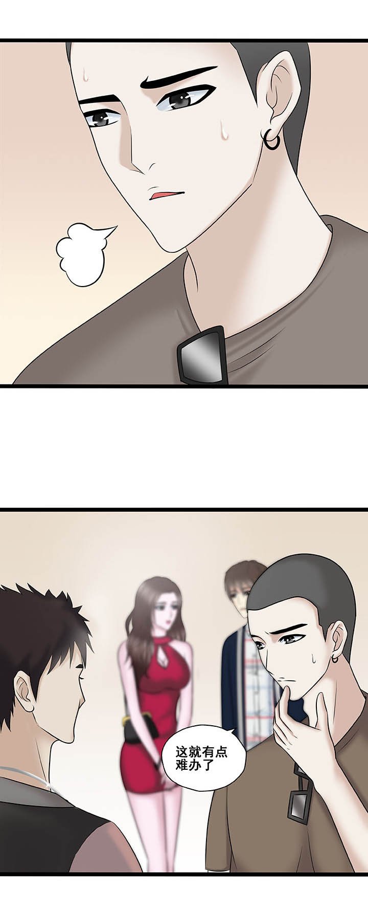 第38章：