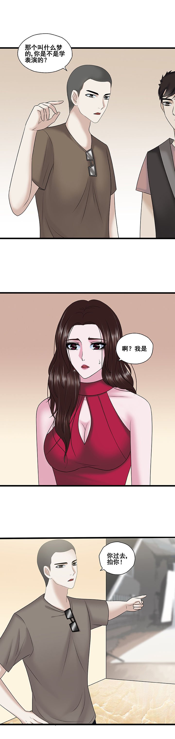 第38章：