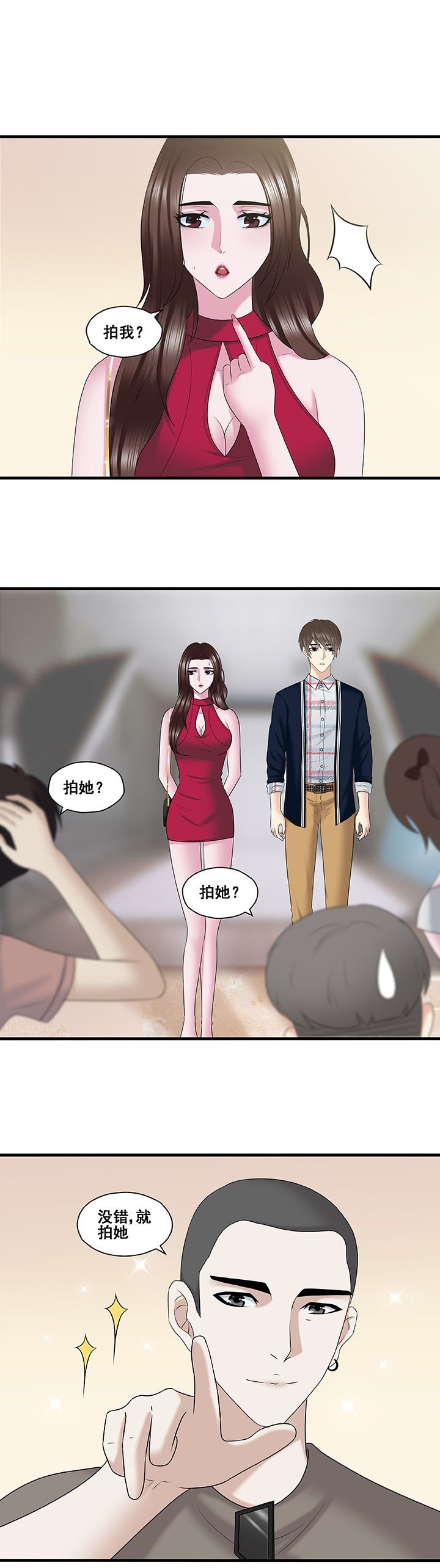 第39章：