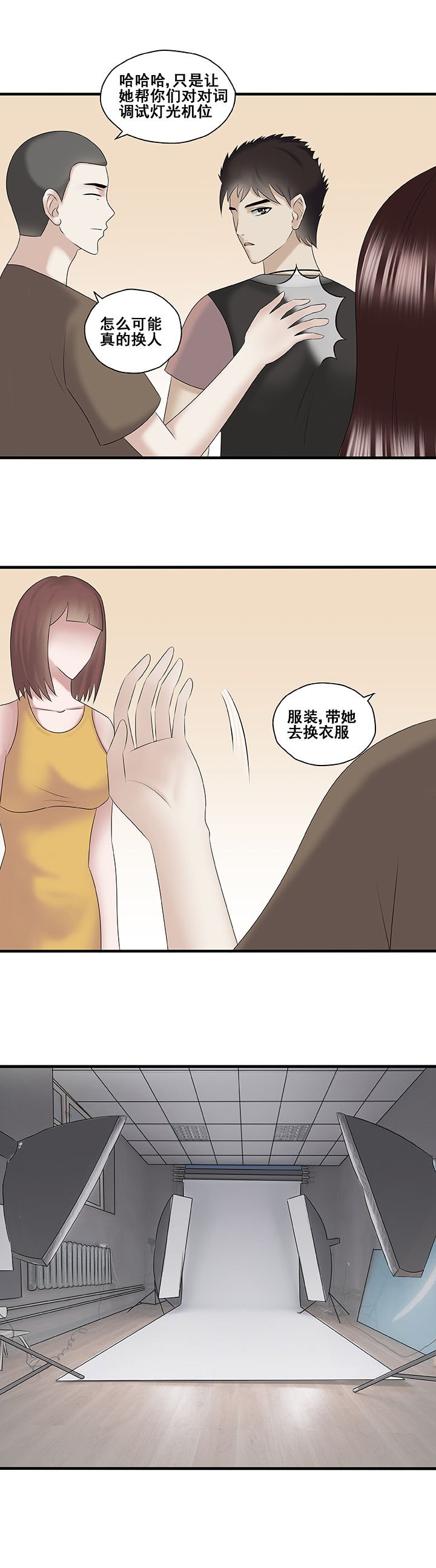 第39章：