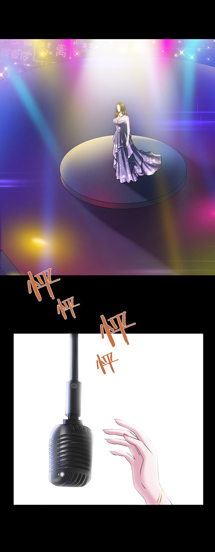 第39章：