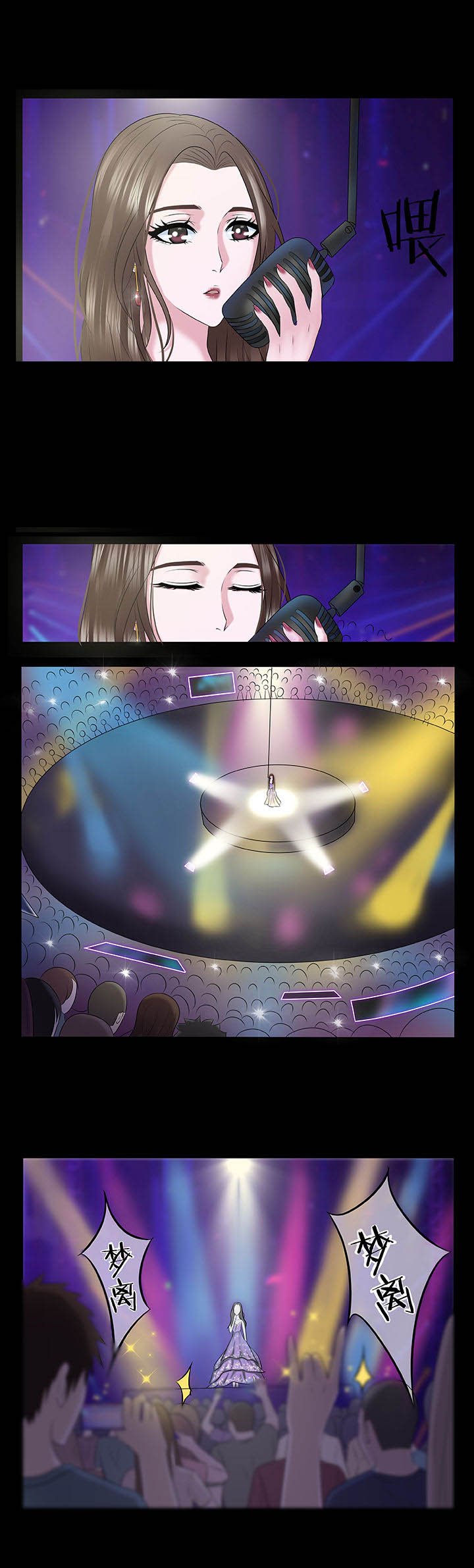 第39章：