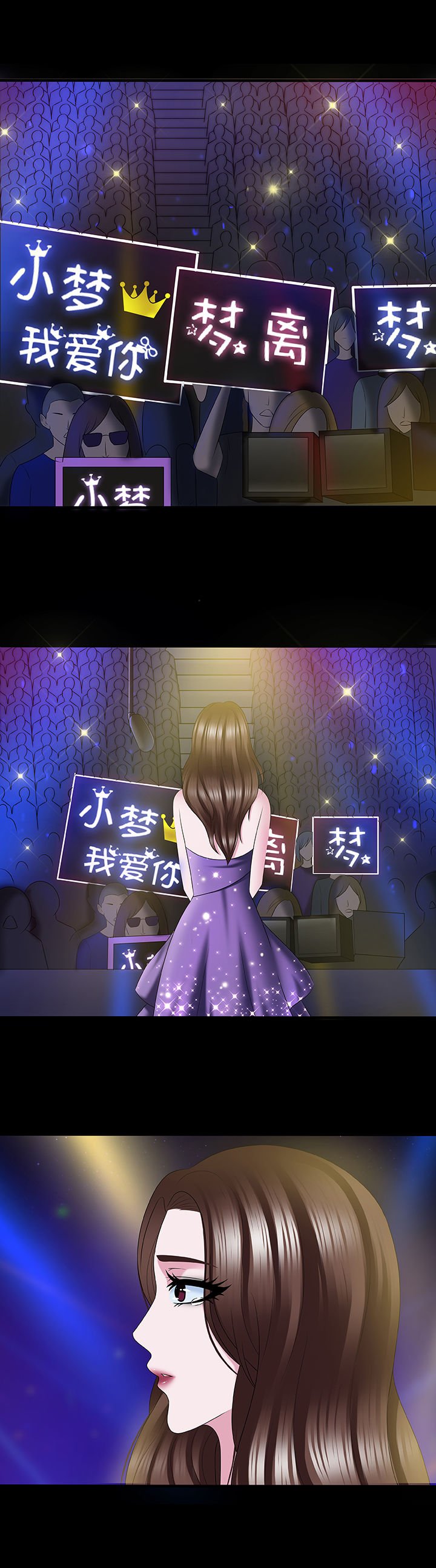 第39章：
