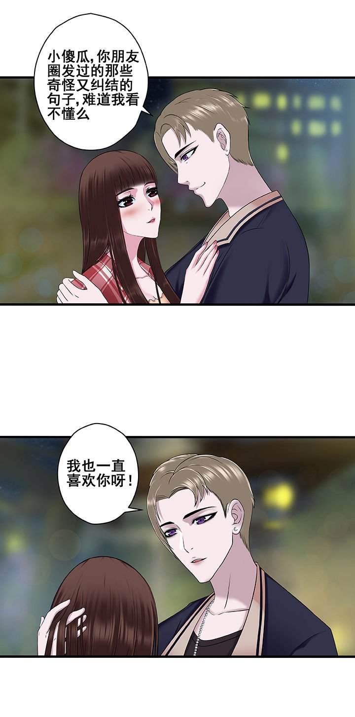 第4章：
