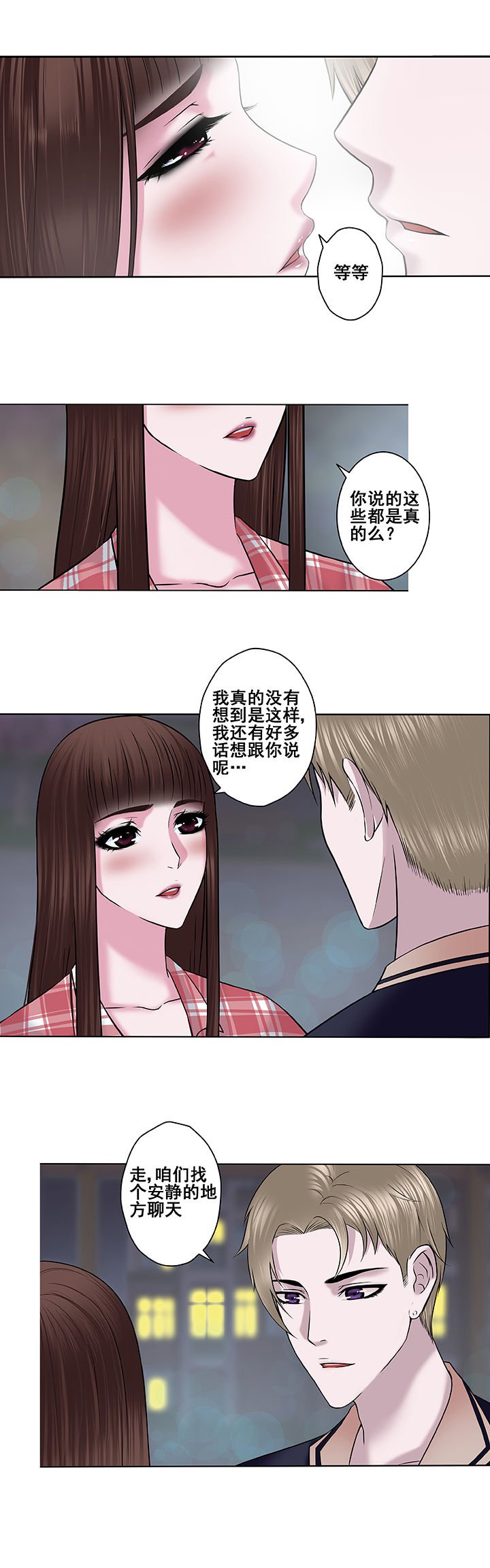 第4章：