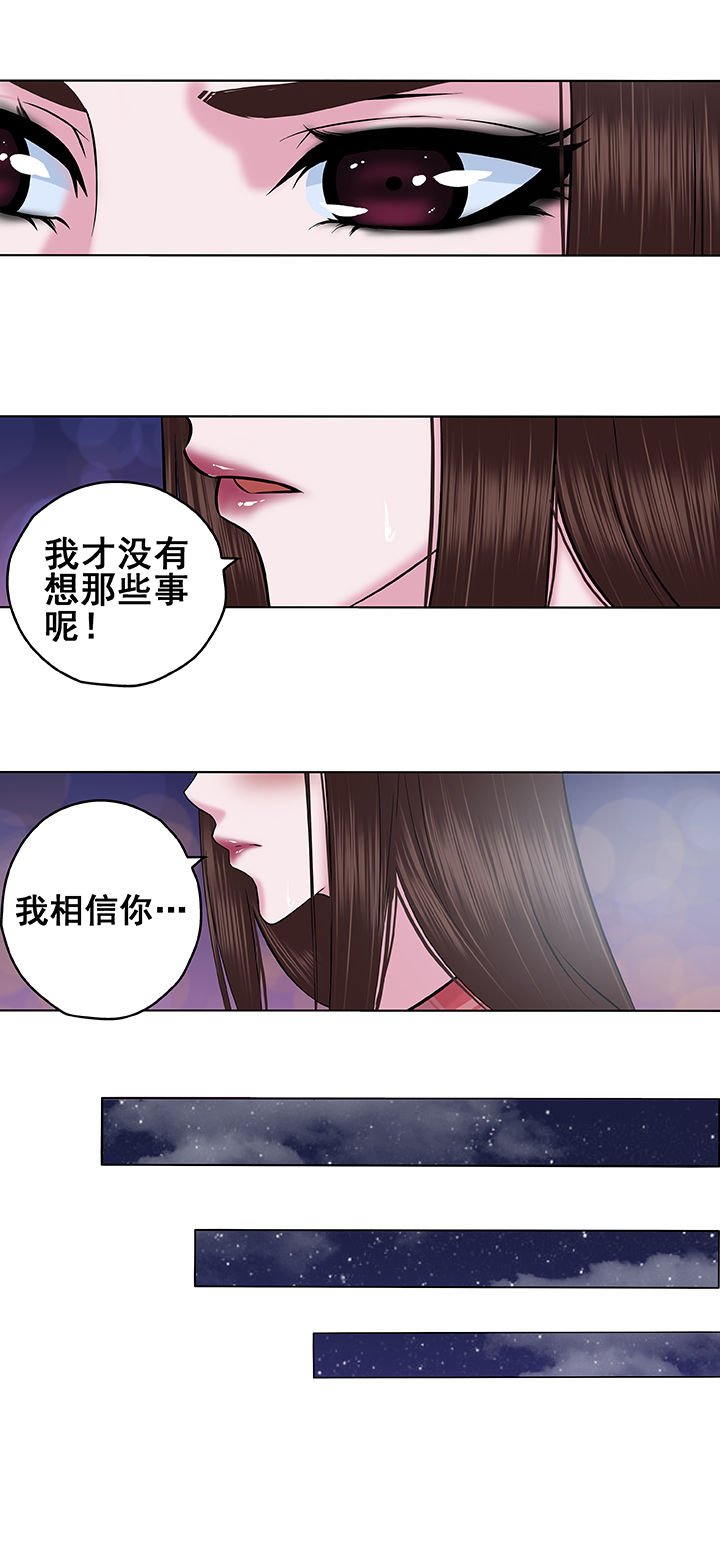 第4章：
