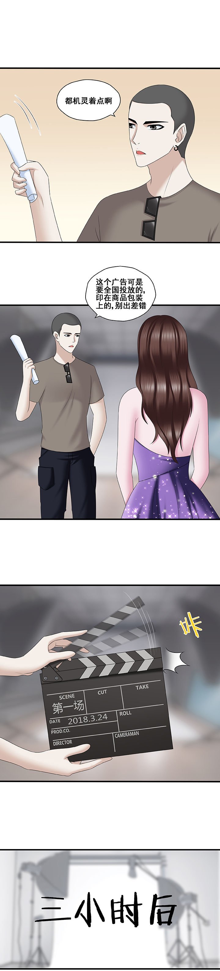 第40章：