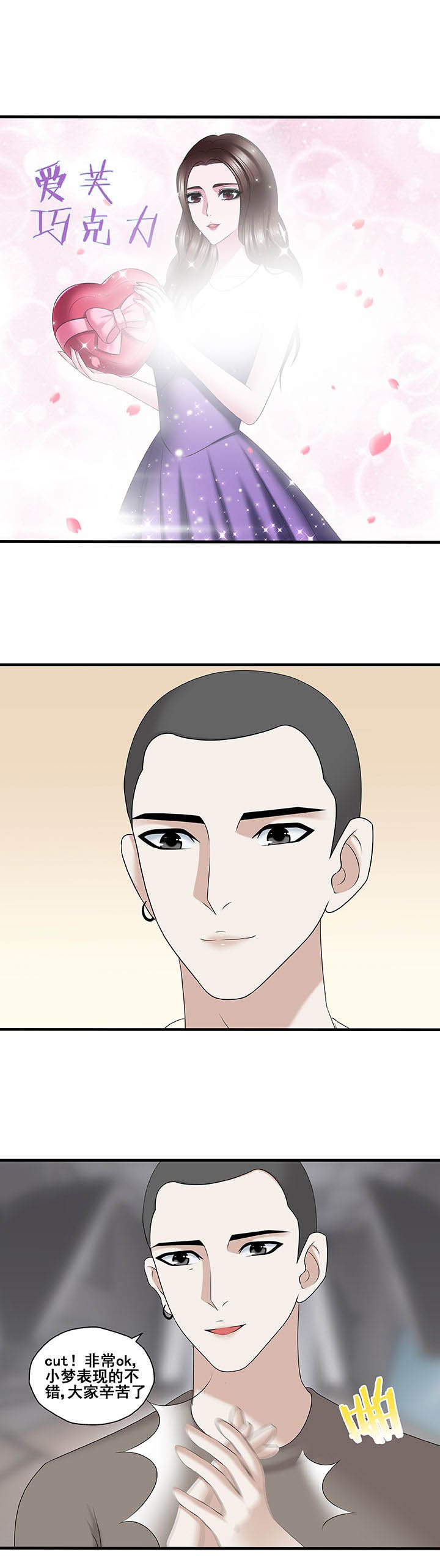 第40章：