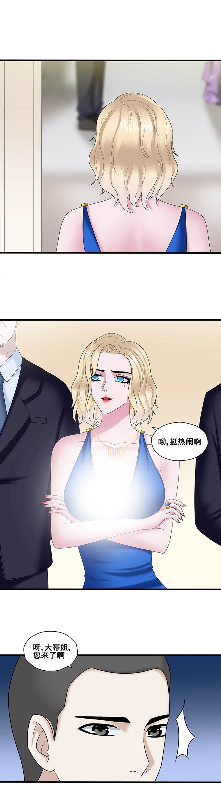 第40章：