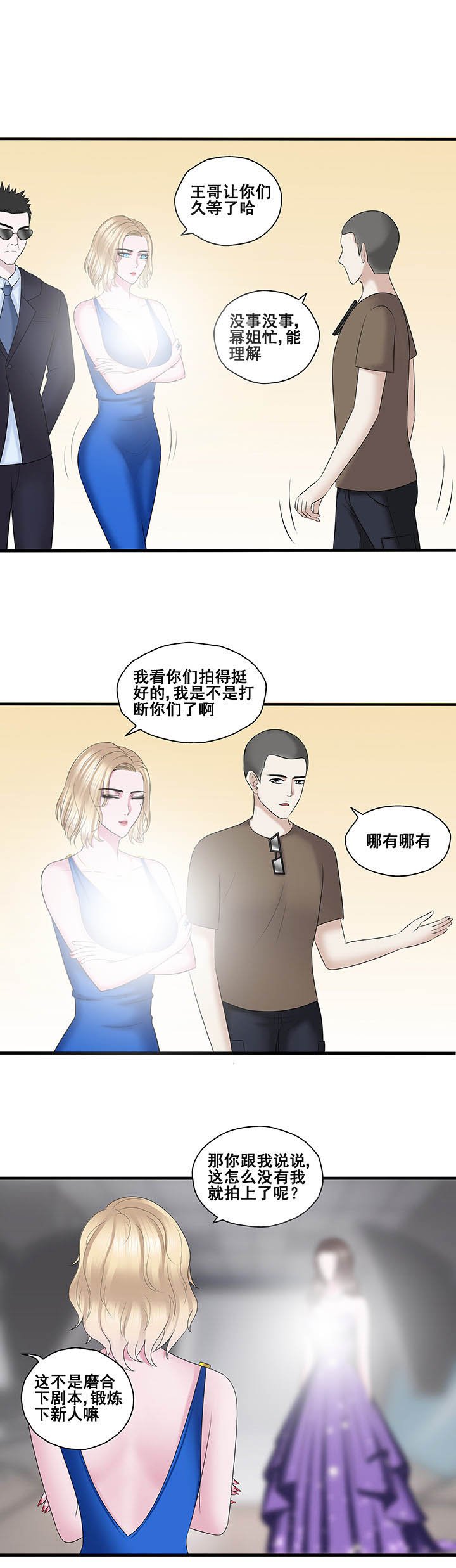 第40章：