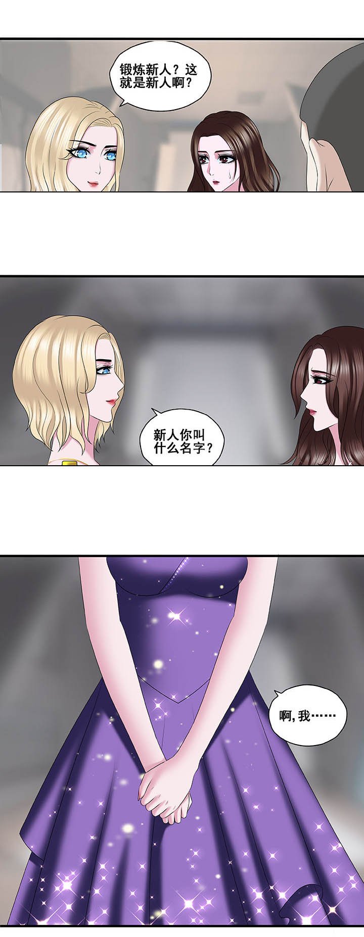 第40章：