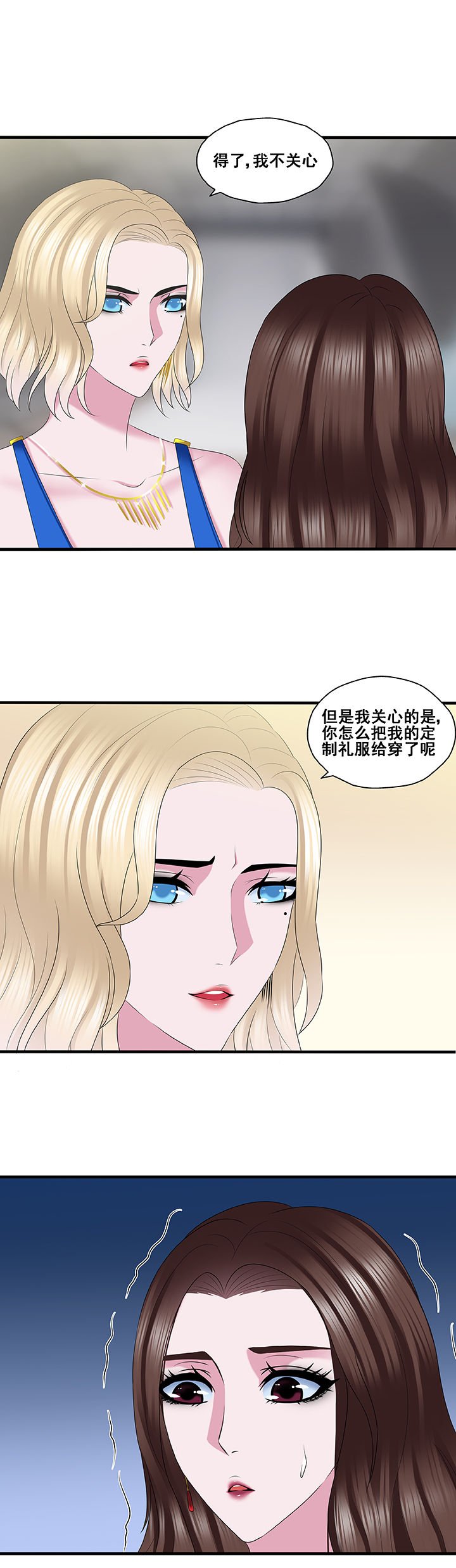 第40章：