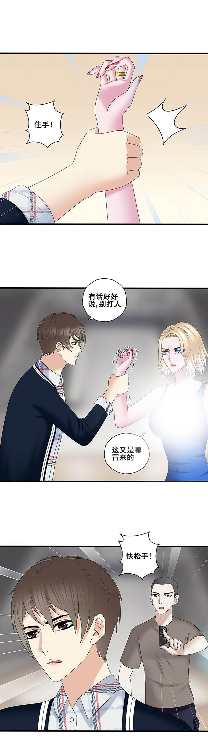 第41章：