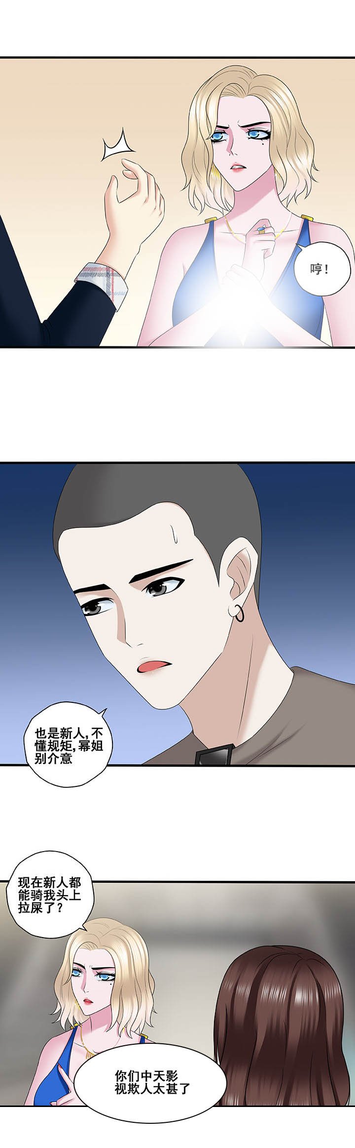第41章：