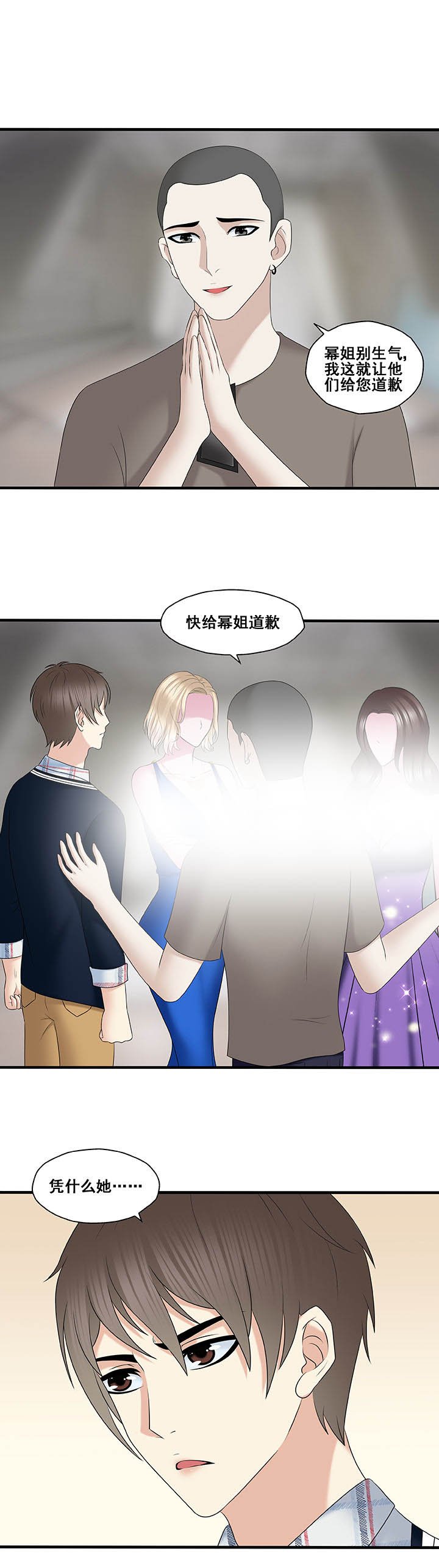 第41章：