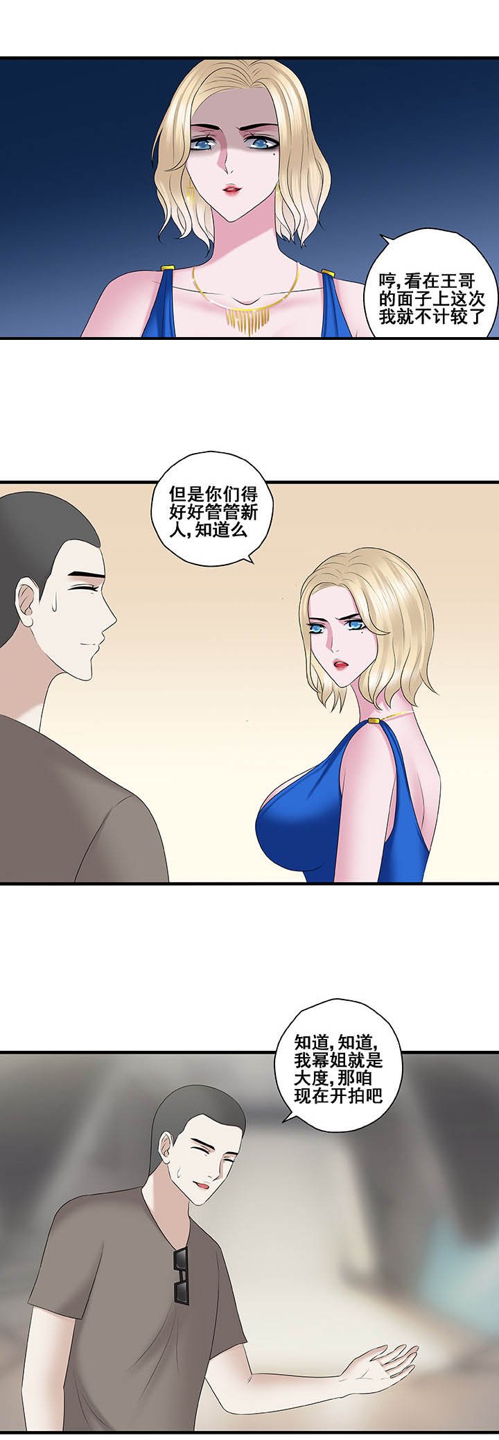 第41章：