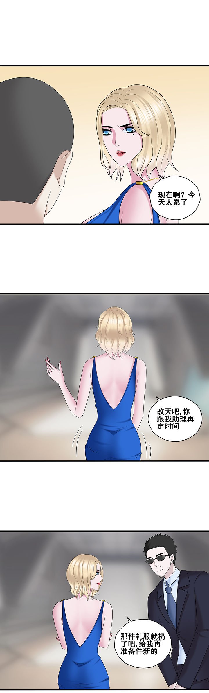 第41章：