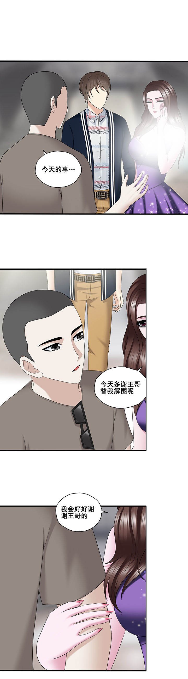第42章：