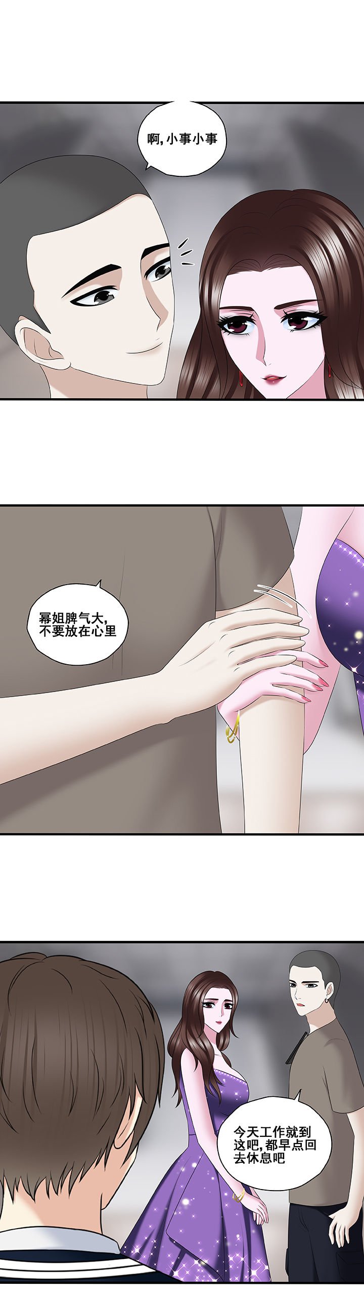 第42章：