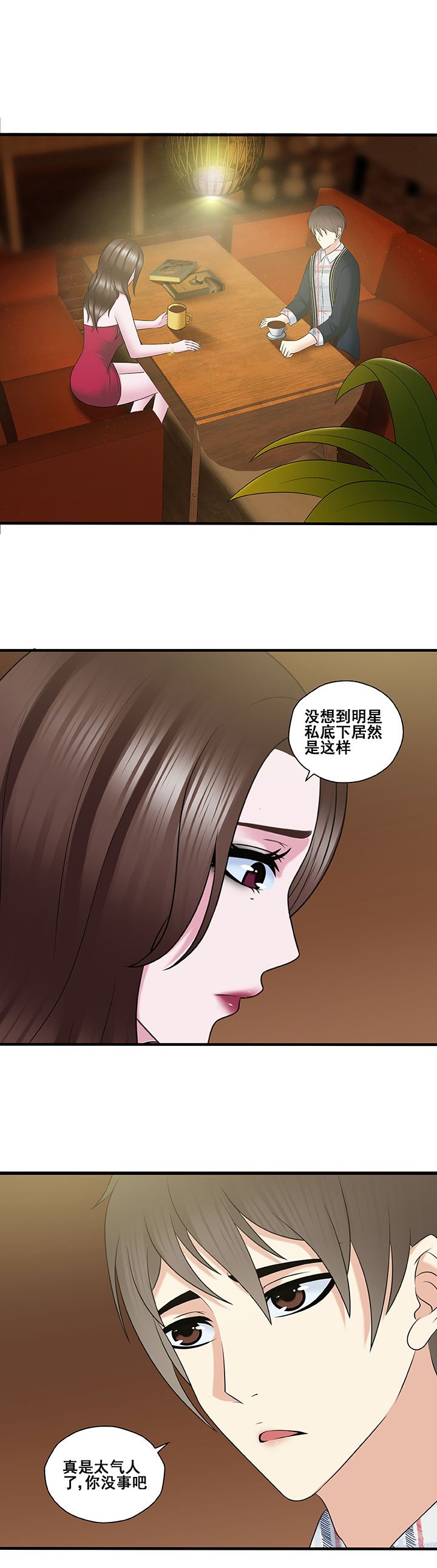 第42章：
