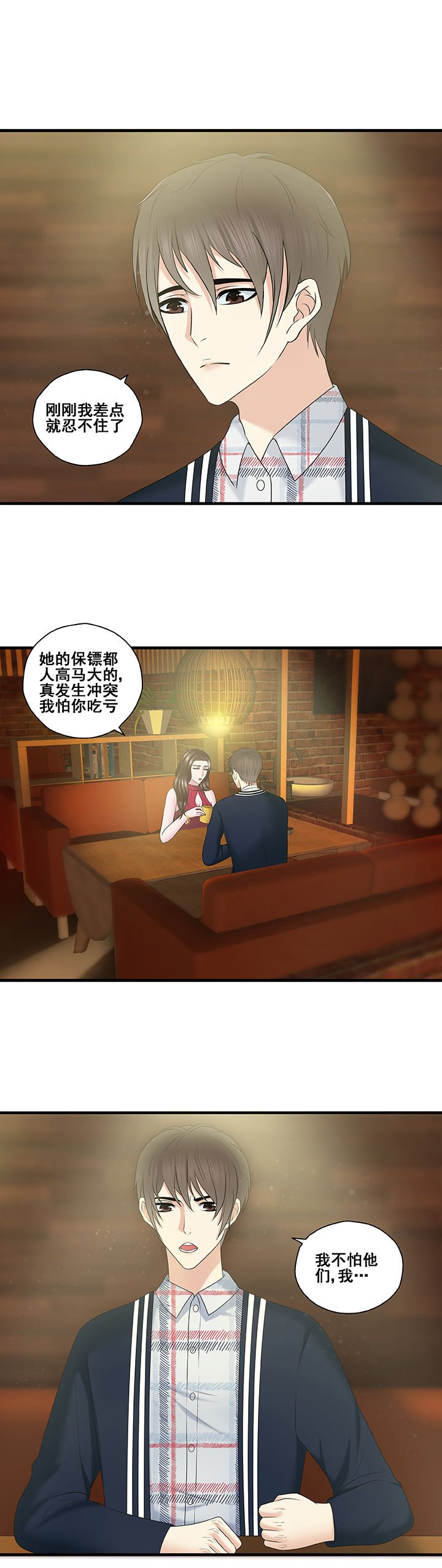 第42章：
