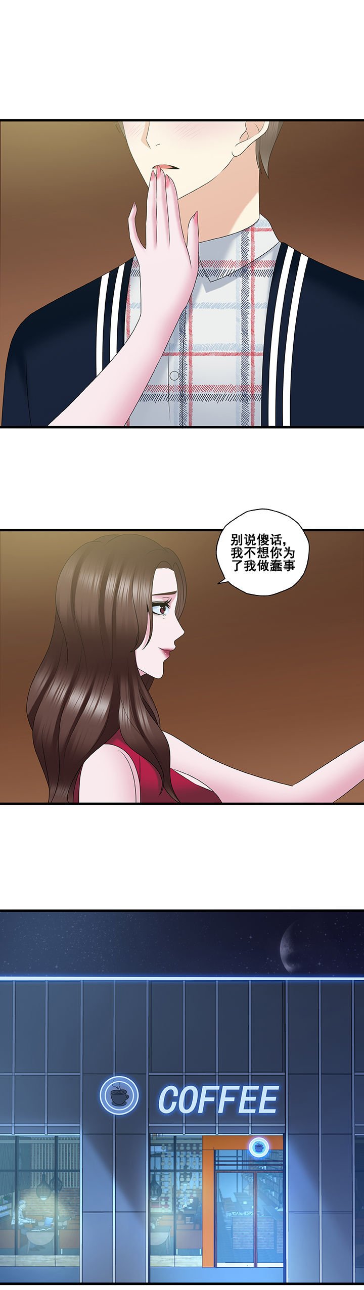 第42章：