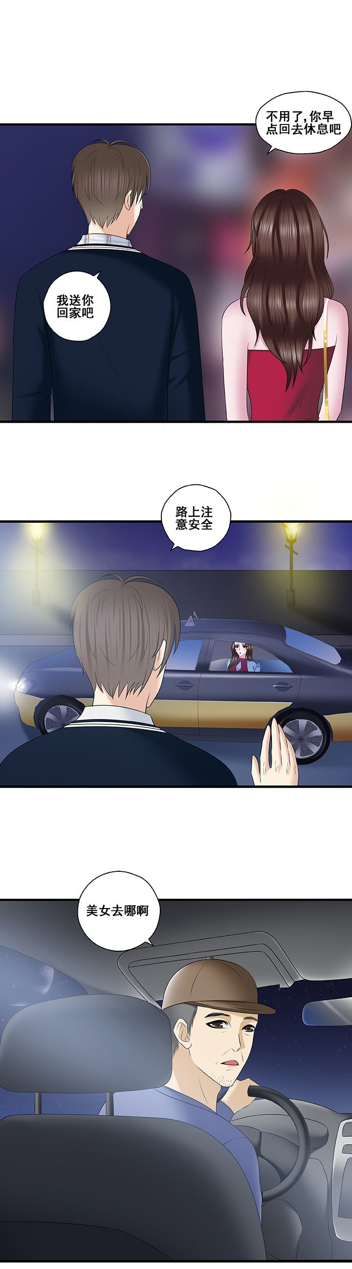 第42章：
