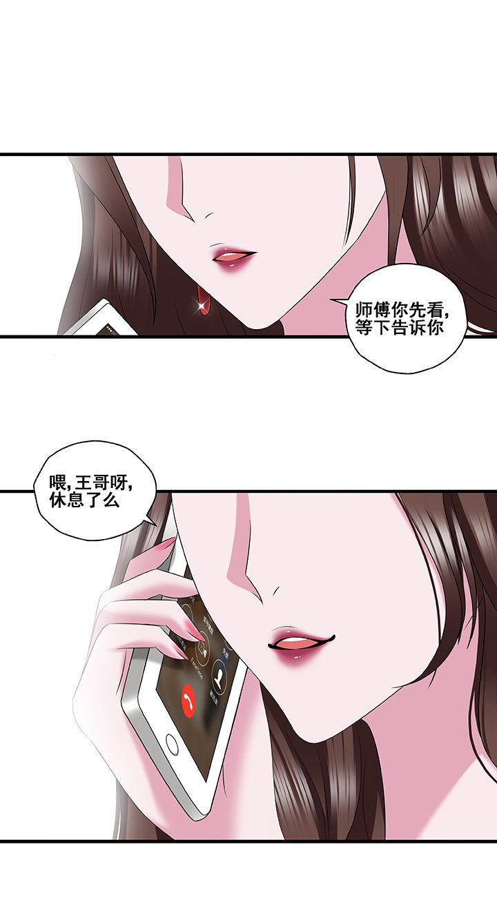 第42章：