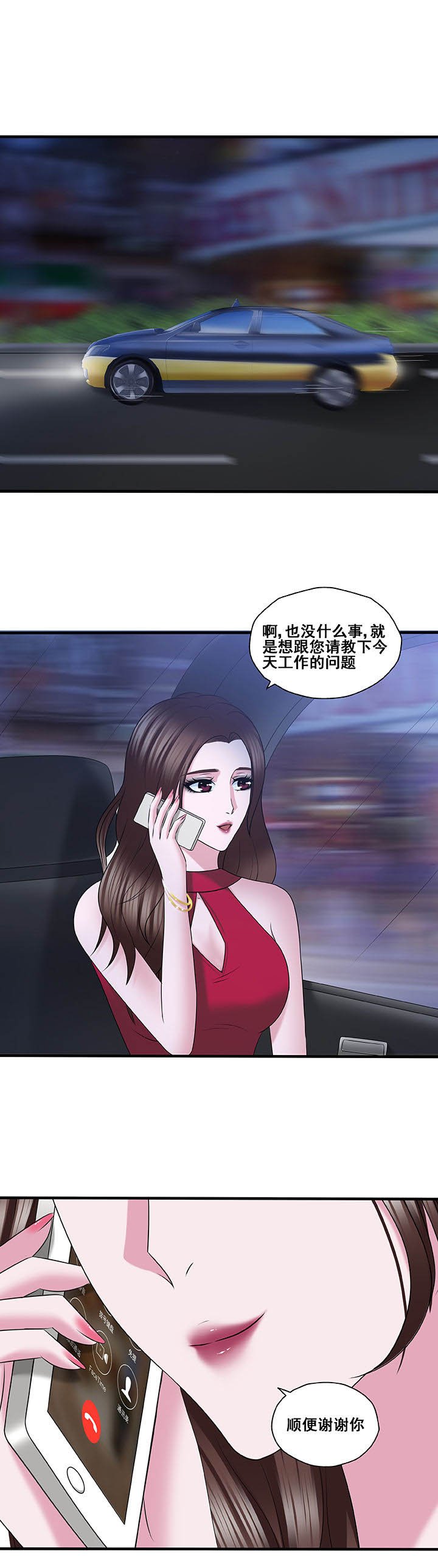第43章：
