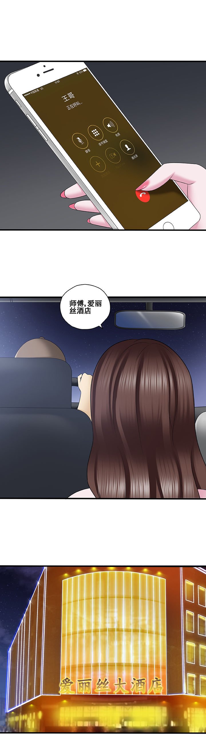 第43章：