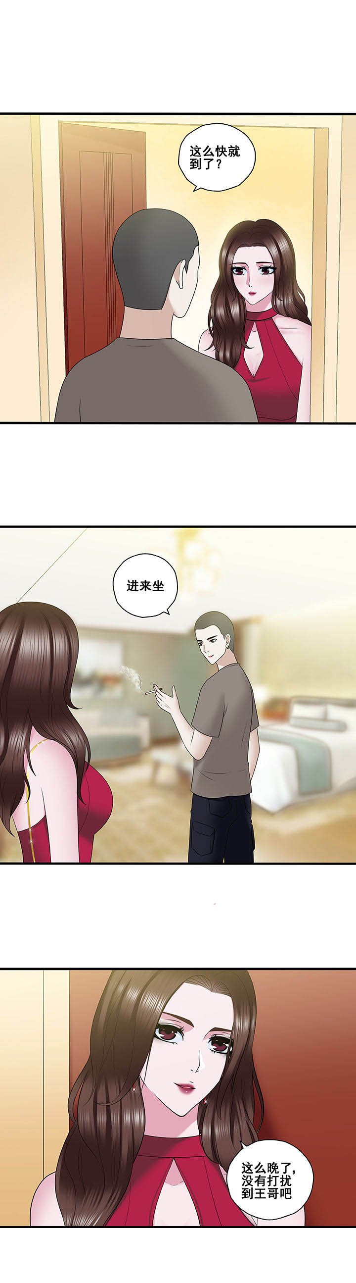 第43章：