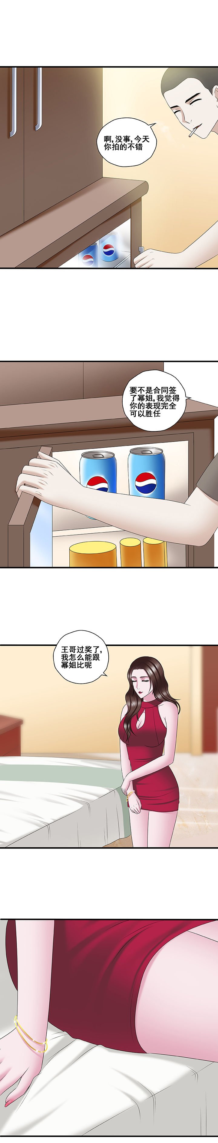 第43章：